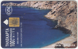 GREECE D-160 Chip OTE - Landscape, Coast - Used - Grèce