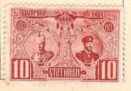 Bulgarie - (1907) -   10 C.  20eme Anniversaire Du Regne De Ferdinand Ier  - Neuf* - MH - Neufs