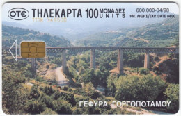 GREECE D-322 Chip OTE - View, Bridge / Landscape, Creek - Used - Greece