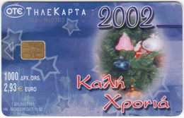 GREECE D-364 Chip OTE - Occasion, Christmas - Used - Grèce