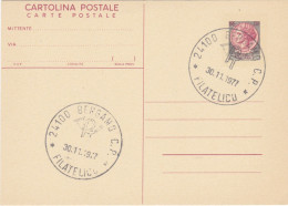 ITALIA  - REPUBBLICA - ANNULLO DI BERGAMO - CARTOLINA POSTALE - 1977 - Postwaardestukken