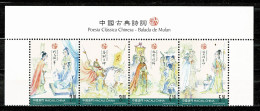 Macau, 2016, Poesia Clássica Chinesa - Balada De Mulan - Unused Stamps