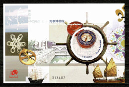 Macau, 2016, Museu E Peças Museológicas - Museu Marítimo - Unused Stamps