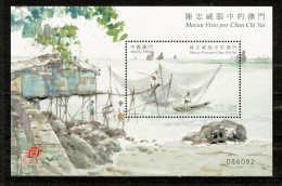 Macau, 2016, Macau Visto Por Chan Chi Vai - Unused Stamps