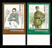 Macau, 2016, 120º Aniv. Nascimento Do General Ye Ting, MNH - Unused Stamps