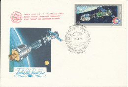 USSR FDC 15-7-1975 Space Launch Soyoz With Cachet - Russie & URSS