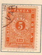 Bulgarie - (1894) -  5 C. Timbre-Taxe - Oblitere - Strafport