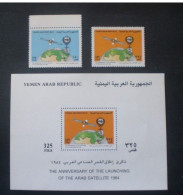 YEMEN 1986 The 1st Anniversary Of "Arabsat" Communications Satellite MNH RARE - Jemen