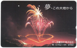 JAPAN S-123 Magnetic NTT [430-15900] - Event, Firework - Used - Japan