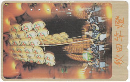 JAPAN S-144 Magnetic NTT [410-21073] - Event, Traditional Festival - Used - Japan