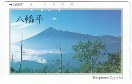 JAPAN S-212 Magnetic NTT [410-14378] - Landscape, Mountain - Used - Japan