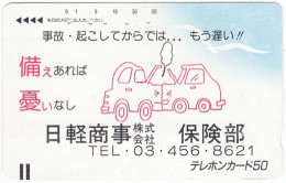 JAPAN S-334 Magnetic NTT [110-18] - Cartoon, Traffic, Car - Used - Japan