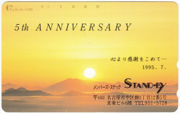 JAPAN T-498 Magnetic NTT [110-200] - Landscape, Sunset - Used - Japan