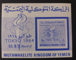 YEMEN يمني SUMMER OLYMPICS GAME TOKYO 1964 IMPERF. CAT MICHEL BLOCK No. 9B SHEET MNH $ - Yemen