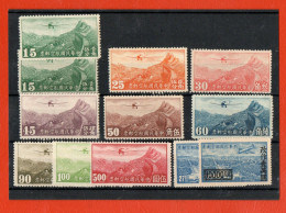 CHINE CHINA   NEUF ** MNH - Nuovi