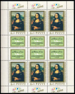 ** 1974 Mona Lisa Kisív (14.000) - Andere & Zonder Classificatie