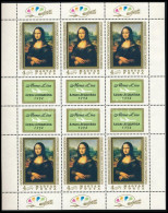 ** 1974 Mona Lisa Kisív (14.000) - Autres & Non Classés