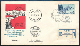 Izrael 1967 - Sonstige & Ohne Zuordnung