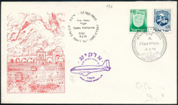 Izrael 1976 - Other & Unclassified