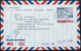 Japán 1955 - Other & Unclassified
