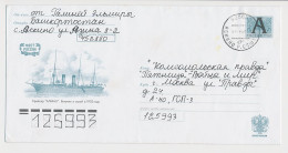Postal Stationery Rossija 1999 Cruiser - Almaz  - Ships