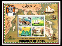 Oman Block 1 Postfrisch #FW573 - Oman