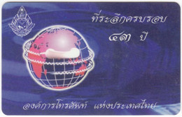 THAILAND K-970 Prepaid PinPhone - Communication, Telephone - Used - Thaïlande