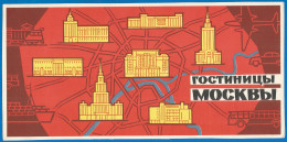 RUSSIA 1962 GROSS Matchbox Label - Moscow Hotels (catalog # 94) - Boites D'allumettes - Etiquettes