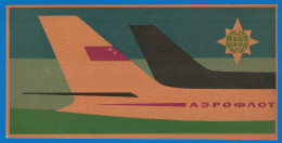 RUSSIA 1962 GROSS Matchbox Label - Aeroflot 40 Years (catalog #97) Varnished - Cajas De Cerillas - Etiquetas