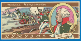 RUSSIA 1963 GROSS Matchbox Label - M. Kutuzov (catalog # 113 ) - Boites D'allumettes - Etiquettes