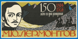 RUSSIA 1964 GROSS Matchbox Label - M. Lermontov (catalog #129 ) - Boites D'allumettes - Etiquettes
