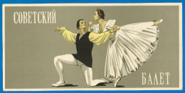 RUSSIA 1964 GROSS Matchbox Label - Soviet Ballet (II) (catalog #119) - Boites D'allumettes - Etiquettes