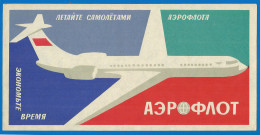 RUSSIA 1965 GROSS Matchbox Label - Aeroflot (catalog #139 ) - Boites D'allumettes - Etiquettes