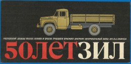 RUSSIA 1966 GROSS Matchbox Label - 50 Years ZIL (catalog # 155) - Cajas De Cerillas - Etiquetas