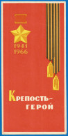 RUSSIA 1966 GROSS Matchbox Label - Brest Fortress (cat. #154) - Boites D'allumettes - Etiquettes