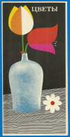 RUSSIA 1966 GROSS Matchbox Label - Flowers (catalog #158a) - Boites D'allumettes - Etiquettes