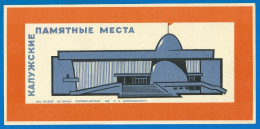 RUSSIA 1967 GROSS Matchbox Label - Kaluga Memorable Places (catalog # 175) - Matchbox Labels