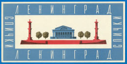 RUSSIA 1967 GROSS Matchbox Label - Leningrad (V)(catalog # 165) - Matchbox Labels