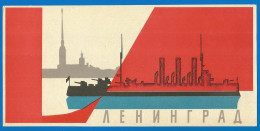 RUSSIA 1967 GROSS Matchbox Label - Leningrad (VI) (catalog# 173) - Boites D'allumettes - Etiquettes
