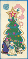 RUSSIA 1967 GROSS Matchbox Label - Happy New Year (catalog #179) - Boites D'allumettes - Etiquettes
