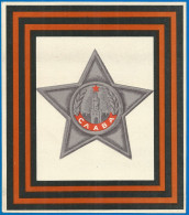 RUSSIA 1968 GROSS Matchbox Label - Star Of Glory (catalog #182) - Matchbox Labels