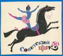 RUSSIA 1969 GROSS Matchbox Label - 50 Years To The Soviet Circus (catalog #193) - Matchbox Labels