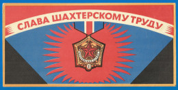 RUSSIA 1970 GROSS Matchbox Label - Glory To The Miners' Work(catalog # 214) - Matchbox Labels