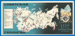 RUSSIA 1970 GROSS Matchbox Label - Soviet Geology (catalog # 212) - Matchbox Labels