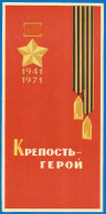 RUSSIA 1971 GROSS Matchbox Label - Brest Fortress (cat. # 227) - Zündholzschachteletiketten