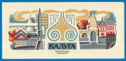 RUSSIA 1971 GROSS Matchbox Label - Russian City Kaluga (catalog # 228) - Zündholzschachteletiketten