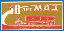 RUSSIA 1974 GROSS Matchbox Label - 30 Years Of The Factory MAZ (catalog# 268) - Matchbox Labels