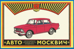 RUSSIA 1974 GROSS Matchbox Label - Moskvich Cars (catalog # 259) - Scatole Di Fiammiferi - Etichette