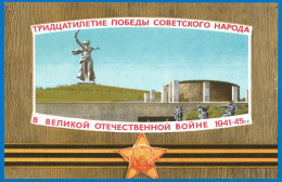 RUSSIA 1975 GROSS Matchbox Label - 30 Years Of The Victory (catalog # 291) - Luciferdozen - Etiketten