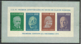 Gabon 1970 Year, Block Mint MNH (**) - Gabun (1960-...)